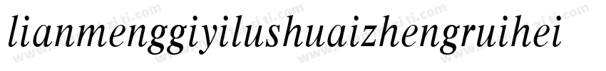 lianmenggiyilushuaizhengruiheiti Re字体转换